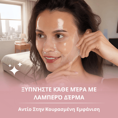 Νεότερο δέρμα σε μόλις 21 ημέρες, ενώ κοιμάστε - NEWYLA™ (1 τεμ. Collagen) - Newyla